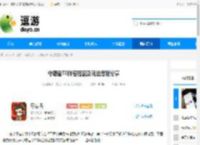 守愿者T0阵容搭配及玩法思路分享 - 逗游网