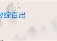 《秒速五厘米》真人电影发布最新预告 松村北斗主演 _ 游民星空 GamerSky.com