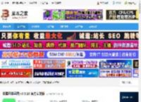 思维导图制作软件下载 知犀思维导图 v3.3.10 官方安装版 下载-脚本之家
