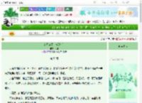 《斜月三星，与卿作别》梵渡　^第55章^ 最新更新:2025-06-14 21:50:00 晋江文学城