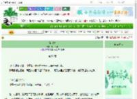 《宝烛燃》七月闻蝉　^第58章^ 最新更新:2025-06-14 21:49:25 晋江文学城