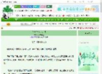 《反派师尊竟是我上司》西红柿炒键盘　^第68章^ 最新更新:2025-06-14 21:48:44 晋江文学城