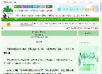 《豪门女配，摆摊爆红》语宙回声　^第31章^ 最新更新:2025-06-14 21:47:07 晋江文学城