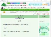 《共梦后清冷夫君变醋王》枝金鹊　^第31章^ 最新更新:2025-06-14 21:46:31 晋江文学城