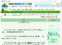 《疯诱》惊秋渡　^第10章^ 最新更新:2025-06-14 21:45:00 晋江文学城