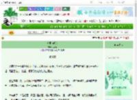 《梦里南明客》明亮时　^第23章^ 最新更新:2025-06-14 21:45:00 晋江文学城