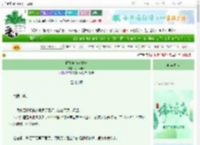 《偷偷猫猫读你心》小鸟阿姨　^第36章^ 最新更新:2025-06-14 21:42:23 晋江文学城