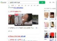 女子遭挟持被捅隆胸假体救命_360搜索