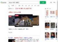 男孩翻围栏手臂不慎被刺穿_360搜索