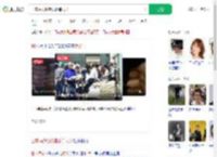 日本民众彻夜排队等大米_360搜索
