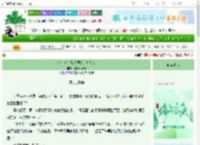《这个奥特曼超强却过分文艺》流云不眷月　^第160章^ 最新更新:2025-06-15 08:17:34 晋江文学城
