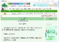 《这个杀手，有点憨》福瑞哩　^第82章^ 最新更新:2025-06-15 08:15:01 晋江文学城