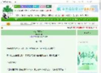 《双A结婚两年后》庆今朝　^第10章^ 最新更新:2025-06-15 08:24:11 晋江文学城