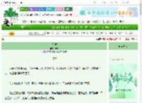 《佛系摆烂》弃岸　^第54章^ 最新更新:2025-06-15 08:08:08 晋江文学城