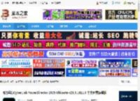 威力导演电脑免费下载 威力导演CyberLink PowerDirector 2025 Ultimate v23.5.1811.0 中文免费旗舰版 下载-脚本之家