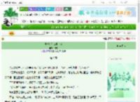《真千金是玄学大佬》蛟皎　^第9章^ 最新更新:2025-06-17 20:12:41 晋江文学城