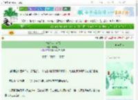 《汴梁梦起·听雨》申屠美玉　^第11章^ 最新更新:2025-06-17 20:10:30 晋江文学城