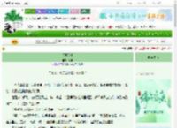 《假意冷漠》阿栋　^第27章^ 最新更新:2025-06-17 20:10:26 晋江文学城