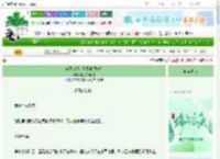 《穿进猫猫的世界被领养后》哈士奇思妙想　^第15章^ 最新更新:2025-06-17 20:09:38 晋江文学城
