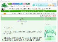 《乾坤环》Glaucous　^第20章^ 最新更新:2025-06-17 20:08:56 晋江文学城