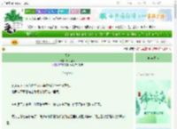 《囚梦》归梦温酒　^第4章^ 最新更新:2025-06-17 20:08:08 晋江文学城