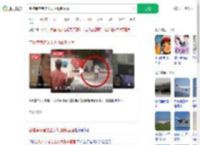 空难幸存者走出火场最新画面_360搜索