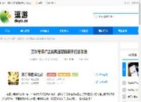赛尔号巅峰之战佩洛瑟斯新手打法攻略 - 逗游网