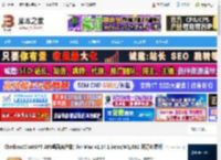 Chatbox Mac下载 Chatbox(ChatGPT API桌面客户端) for Mac v1.14.1 inter/M1/M2 开源免费版 下载-脚本之家