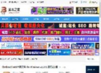Chatbox下载 Chatbox(ChatGPT聊天框) for Windows v1.14.1 开源安装版 下载-脚本之家