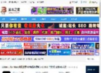 Listen1 Mac版下载 Listen 1 for Mac(全网付费VIP音乐免费听) v2.33.0 中文版 支持M1芯片 下载-脚本之家