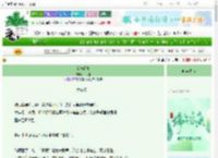 《难撩的她》顾北仓　^第44章^ 最新更新:2025-06-18 10:52:46 晋江文学城