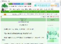 《娇软炮灰[快穿]》林今墨　^第10章^ 最新更新:2025-06-18 10:48:01 晋江文学城