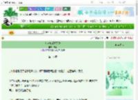 《玩家她爱好死遁》成芝　^第18章^ 最新更新:2025-06-18 10:47:40 晋江文学城