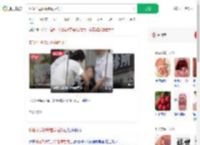 喉咙不适诊所看病后身亡_360搜索
