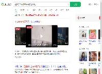 顾客称住酒店有活虫在身上爬_360搜索