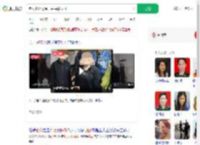 老人11万现金弄丢民警寻回_360搜索