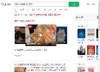 卖茅台7年多转型卖拉布布_360搜索