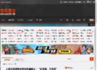 人民日报评歌曲李白改编争议：“如何呢，又能怎” _ 游民星空 GamerSky.com