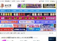 Grazie AI下载 JetBrains IDE插件Grazie Pro 2025.1.1 V0.3.381 官方免费版 下载-脚本之家