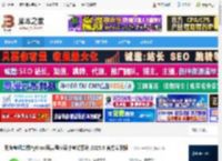 二级Python语言考试系统下载 无忧考吧二级Python语言程序设计考试系统 2025.9 官方安装版 下载-脚本之家