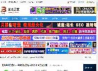 二级c  模拟考试系统下载 无忧考吧二级C  考试模拟系统 v2025.9 官方安装版 下载-脚本之家