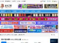 C盘极速清理软件下载 酷软C盘极速清理 v3.0.1.2 中文安装版 下载-脚本之家