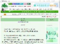 《蓝色暴雨》枫千羽　^第6章^ 最新更新:2025-06-19 00:55:10 晋江文学城