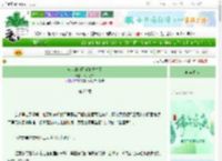 《教父的白月光她重生了》松子落满　^第22章^ 最新更新:2025-06-19 00:10:07 晋江文学城