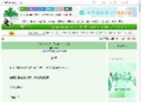 《反派读心后想刀我但被憋成恋爱脑》云恩　^第3章^ 最新更新:2025-06-19 00:10:04 晋江文学城