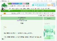 《［终极三国］踏枝雀》南津津津　^第7章^ 最新更新:2025-06-19 00:10:00 晋江文学城