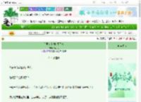 《前男友主动躺平了gb》清月见　^第14章^ 最新更新:2025-06-19 00:10:00 晋江文学城