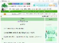 《不做池鱼》提灯渔火　^第13章^ 最新更新:2025-06-19 00:10:00 晋江文学城