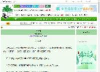 《言外之意》夏浪漫　^第15章^ 最新更新:2025-06-19 00:10:00 晋江文学城