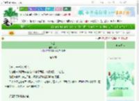 《劣品》风久　^第31章^ 最新更新:2025-06-19 00:51:13 晋江文学城